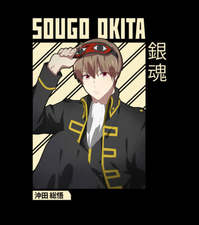 Sougo Okita 002 - Imagen 2
